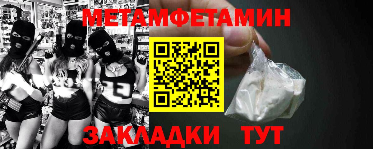 Amphetamine 97%  Вход с VPN  АМФЕТАМИН  Прокопьевск 