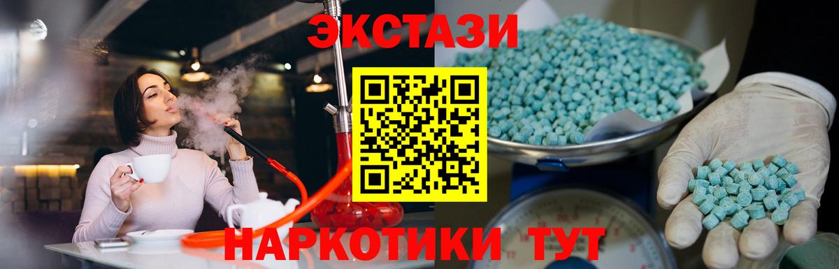 Экстази Punisher  Ecstasy  Прокопьевск  Вход с VPN  Ecstasy Punisher 