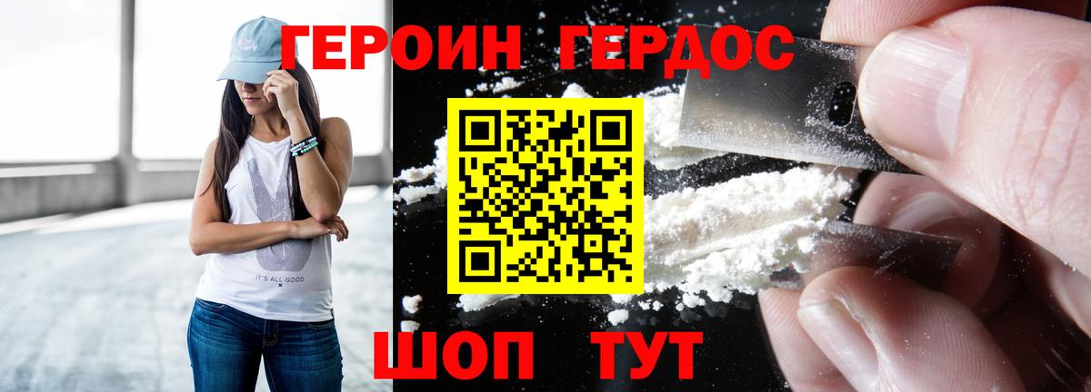 ГЕРОИН гречка  ГЕРОИН  Прокопьевск  Вход с VPN 