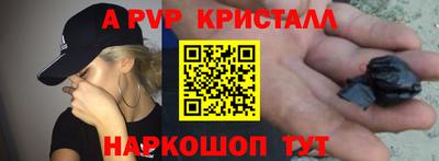 COCAINE Рыбинск