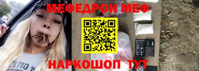 COCAINE Рыбинск