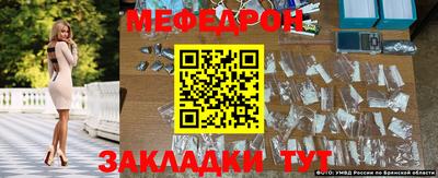 COCAINE Рыбинск