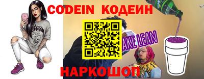 мескалин Рязань