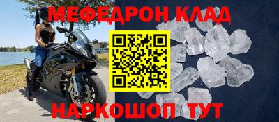 COCAINE Рыбинск