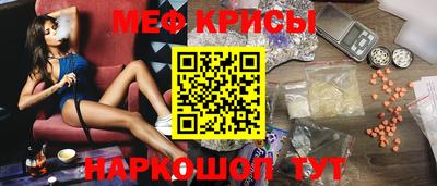 COCAINE Рыбинск