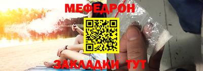 COCAINE Рыбинск