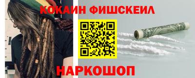 мескалин Рязань