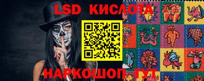мескалин Рязань
