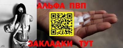 мяу мяу кристалл Рузаевка
