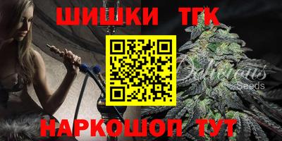мяу мяу кристалл Рузаевка