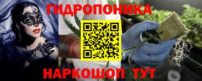 мескалин Рязань