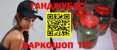 мяу мяу кристалл Рузаевка