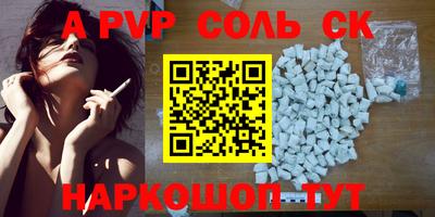 спиды Пушкино