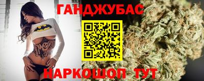 мяу мяу кристалл Рузаевка