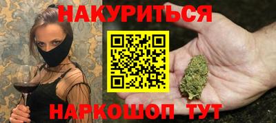 мяу мяу кристалл Рузаевка
