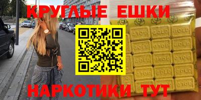 спиды Пушкино