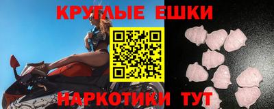 COCAINE Рыбинск