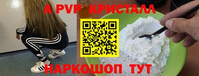 спиды Пушкино