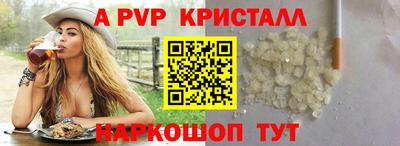 COCAINE Рыбинск