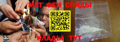мескалин Рязань