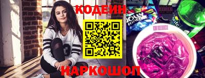 мескалин Рязань