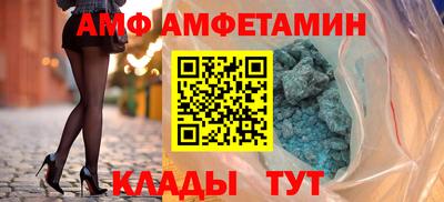 мяу мяу кристалл Рузаевка