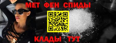 спиды Пушкино