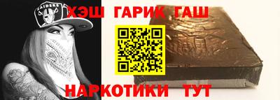 герыч Пыть-Ях