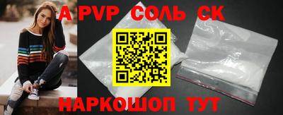 COCAINE Рыбинск