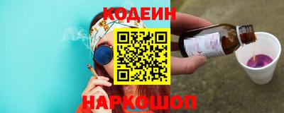 COCAINE Рыбинск
