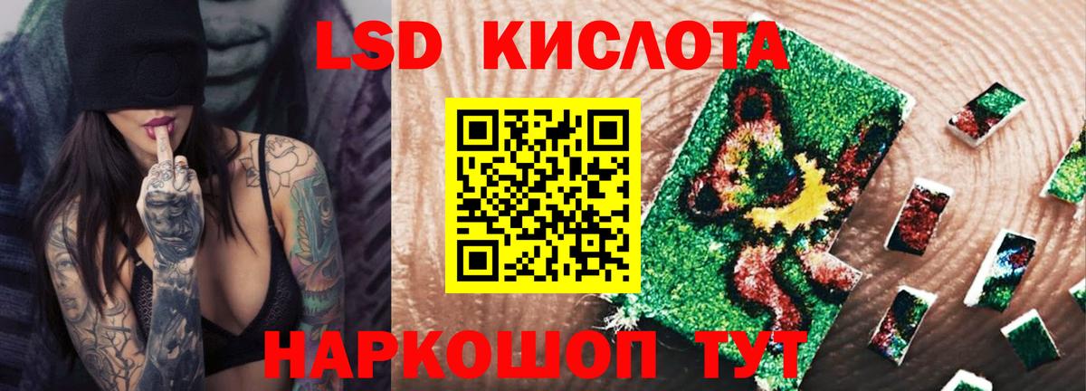ЛСД экстази ecstasy  Лсд 25 экстази ecstasy  Вход с VPN  Прокопьевск 