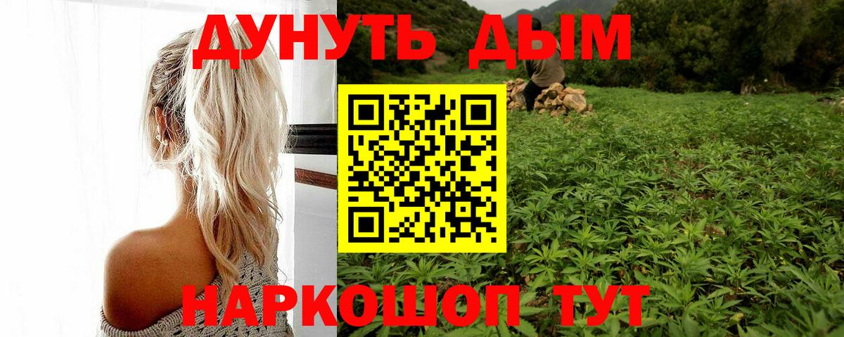 Прокопьевск  Бошки марихуана ГИДРОПОН  Шишки марихуана ГИДРОПОН  МАРИХУАНА Ganja  Вход с VPN 